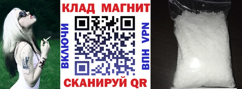 Где купить наркотики Шацк КОКАИН Мефедрон МЕТАДОН Канабис