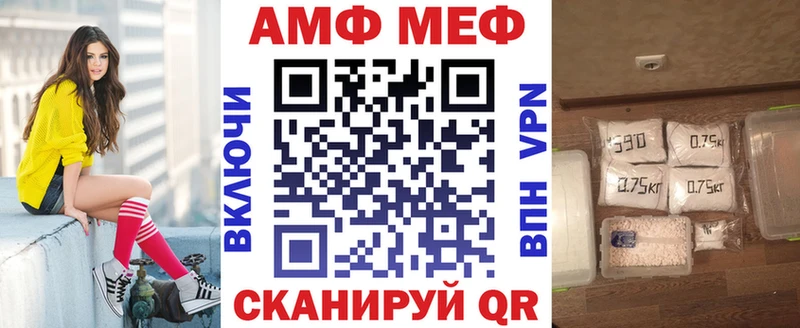 АМФ 98%  Шацк 