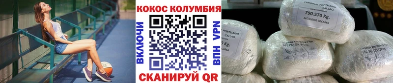 kraken   Шацк  Кокаин Перу  цена  
