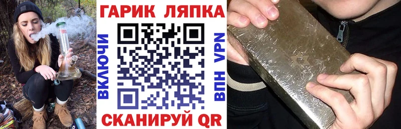 маркетплейс Telegram  гидра зеркало  Гашиш Premium  Шацк  наркота 