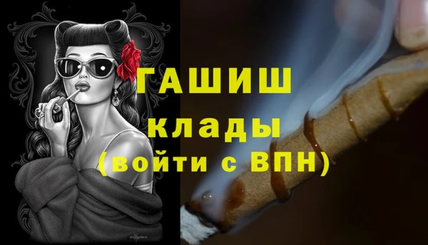 мефедрон мука Алексеевка