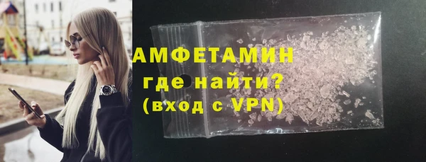 мескалин Покровск