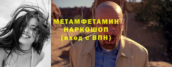 ПСИЛОЦИБИНОВЫЕ ГРИБЫ Абдулино