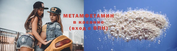 кокаин Абинск