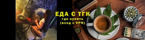 мескалин Покровск