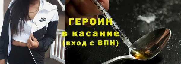 ПСИЛОЦИБИНОВЫЕ ГРИБЫ Абдулино