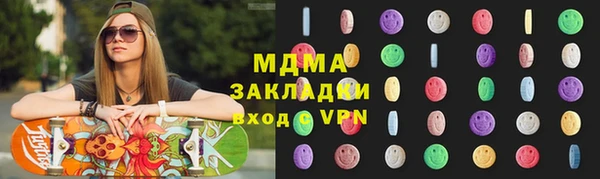 метадон Абаза