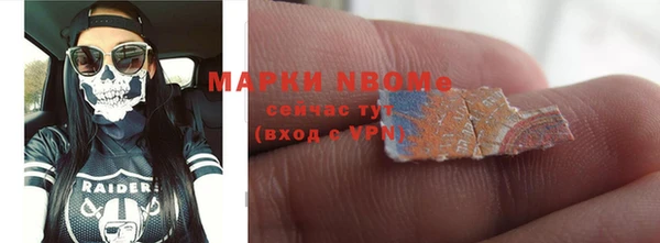 МДМА Покров