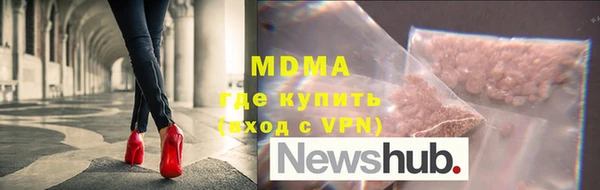кокаин Абинск