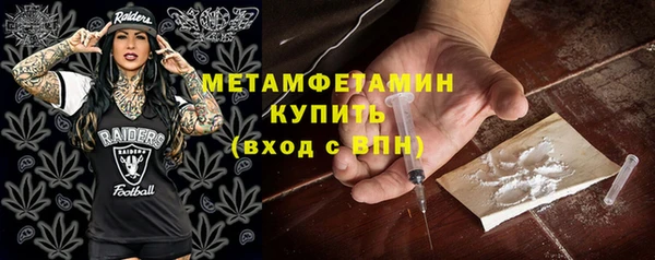 метадон Абаза