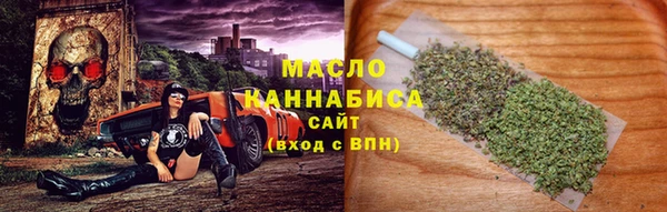 ПСИЛОЦИБИНОВЫЕ ГРИБЫ Абдулино