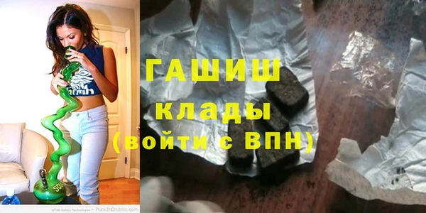 ПСИЛОЦИБИНОВЫЕ ГРИБЫ Абдулино