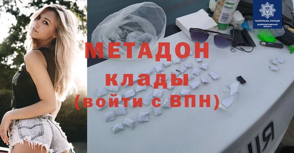 кокаин Абинск