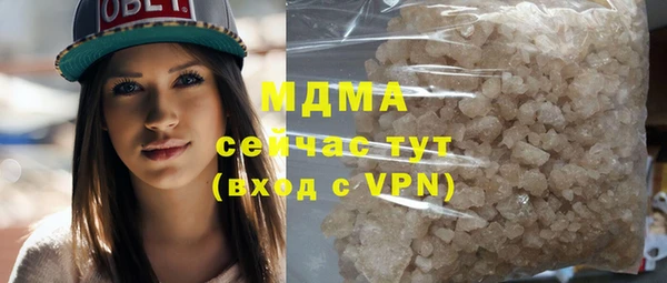 метадон Абаза