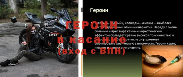 кокаин Абинск