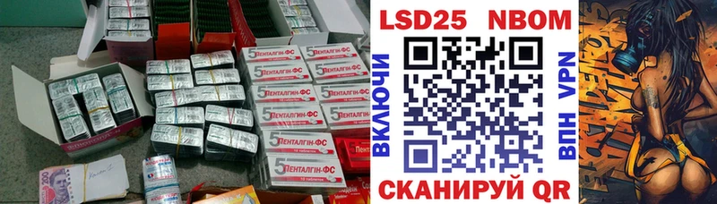 Лсд 25 экстази кислота  Шацк 