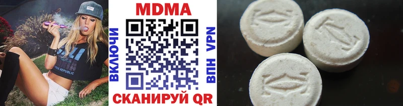 купить наркоту  Шацк  MDMA Molly 