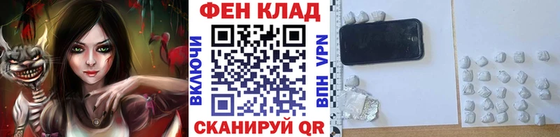 МЕТАМФЕТАМИН винт  blacksprut рабочий сайт  Шацк 