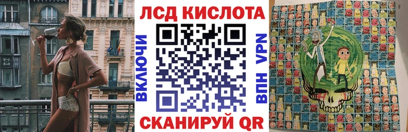 Марки 25I-NBOMe 1,8мг маркетплейс как зайти Шацк как найти закладки