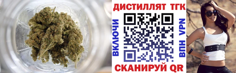 как найти закладки  Шацк  Дистиллят ТГК Wax 