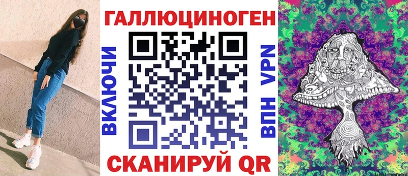 Галлюциногенные грибы Magic Shrooms  Шацк 